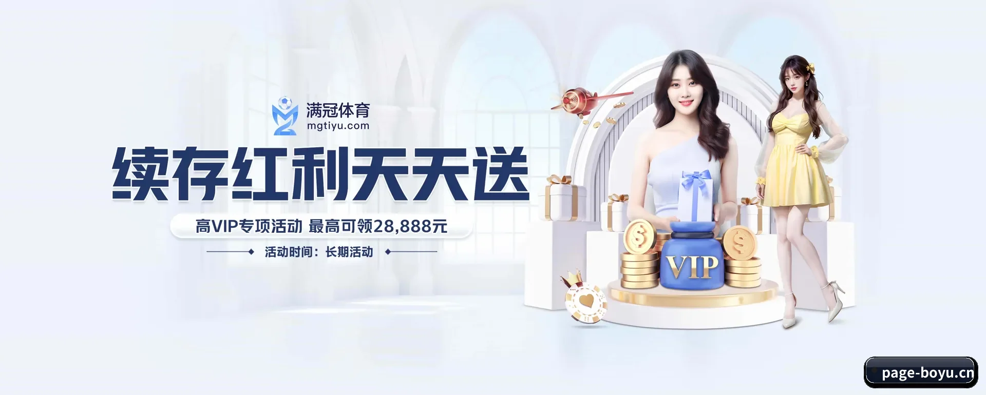 博鱼体育 APP